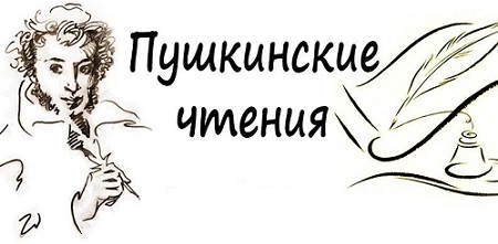 chteniya.jpg
