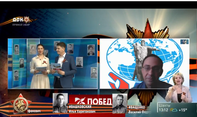 rostov1.png