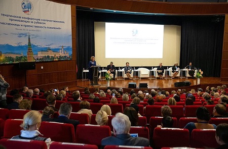 tkonferenzia.jpg