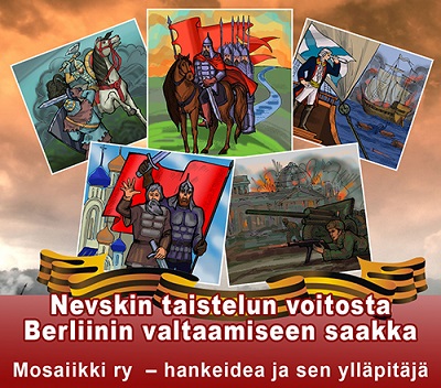 banerHistory.jpg