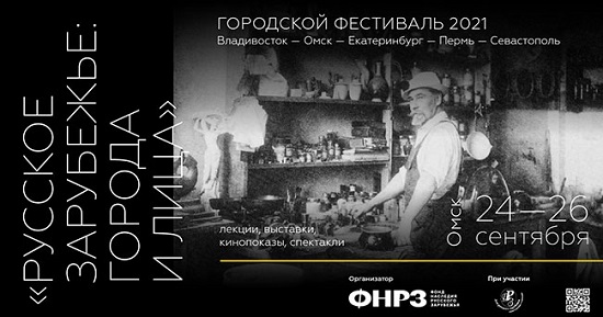 omsk.jpg