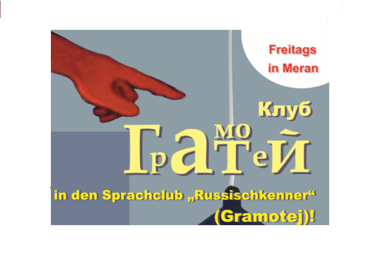 Gramotey.png