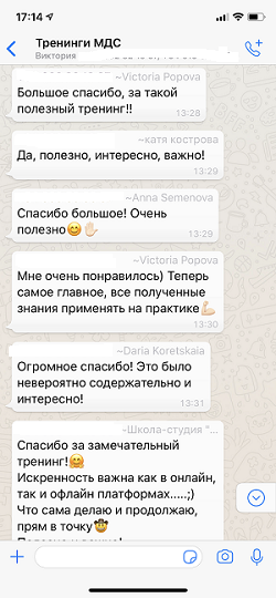 otzyvy 2.png