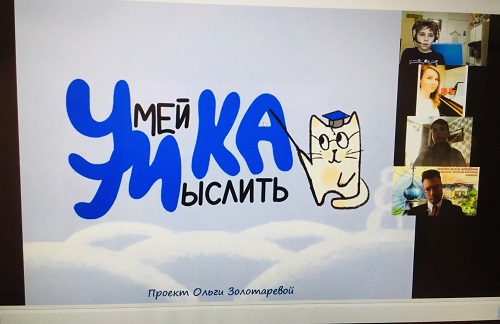 umka1.jpg