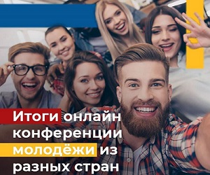 молодежь.jpg