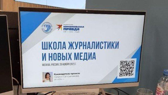 Репортеры из пяти стран СНГ посетили мастерскую Школы журналистики и новых медиа «Комсомольской Правды»