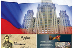 В Грузии вышел первый в этом году номер газеты «Соотечественник»